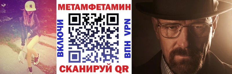Amphetamine Premium Осинники