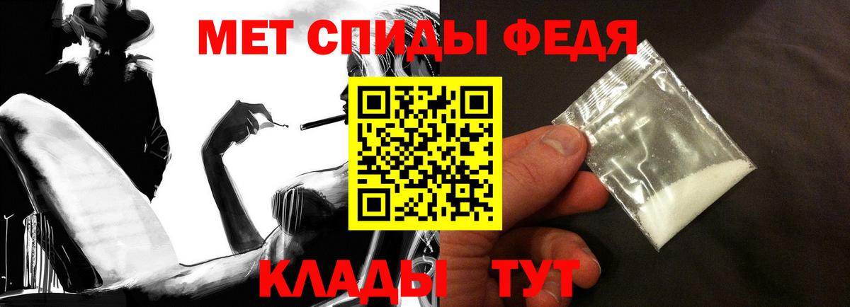 Амфетамин Premium  АМФЕТАМИН  Осинники  Вход с VPN 