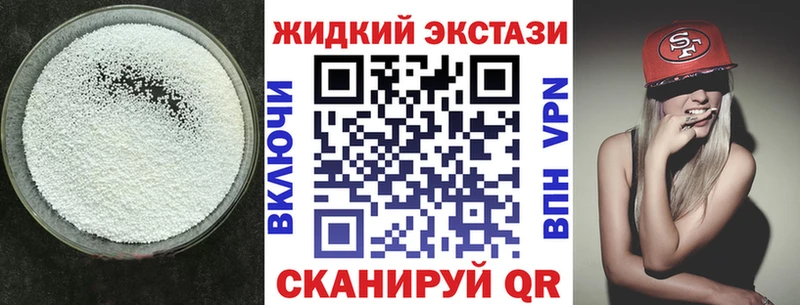 hydra   Осинники  БУТИРАТ вода  хочу наркоту 
