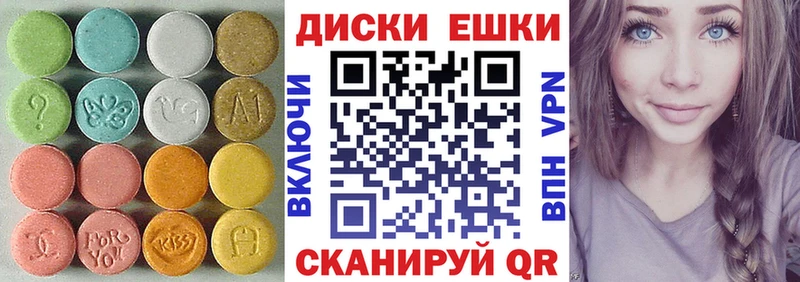 где продают наркотики Осинники OMG как войти ЭКСТАЗИ VHQ