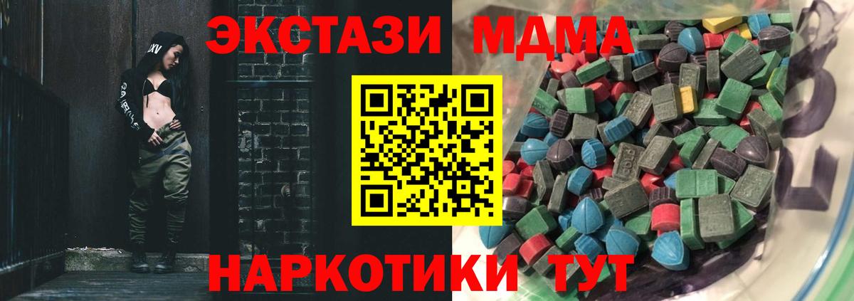 ЭКСТАЗИ  Экстази Cube  ЭКСТАЗИ диски  Вход с VPN  Осинники 