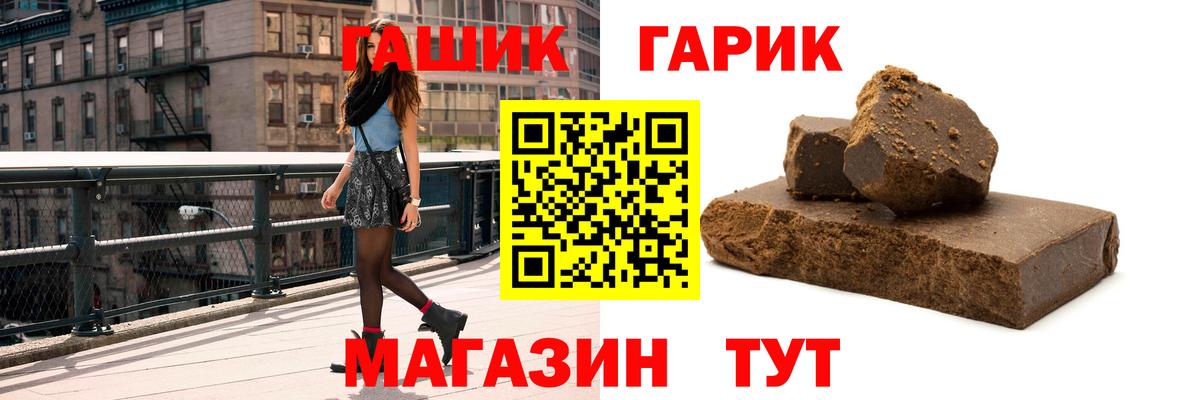 Гашиш AMNESIA HAZE Осинники