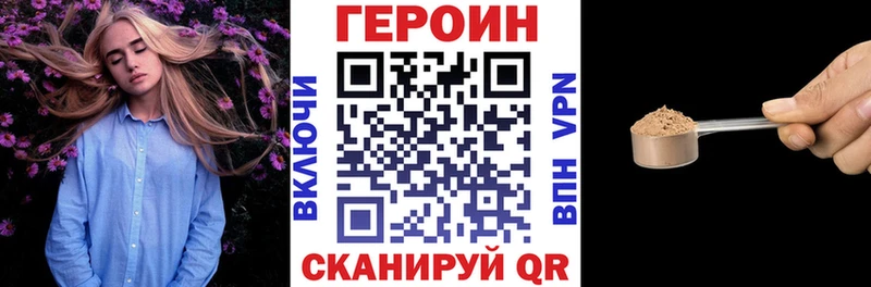 Героин герыч  наркошоп  Осинники 
