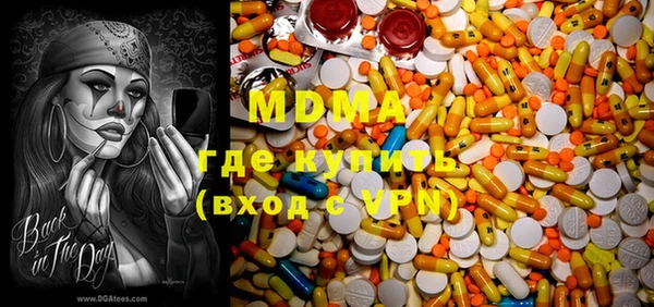 МДМА Алзамай