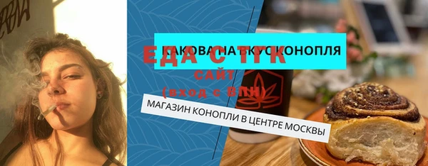 МДМА Алексеевка