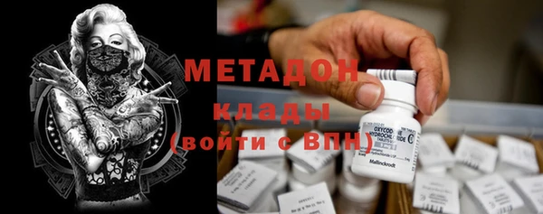 МДМА Алексеевка