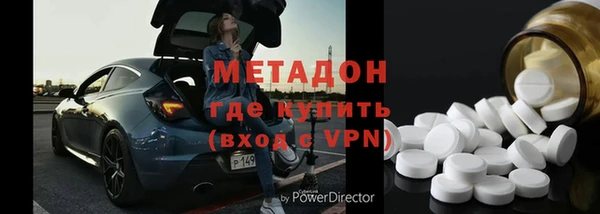 МДМА Алексеевка