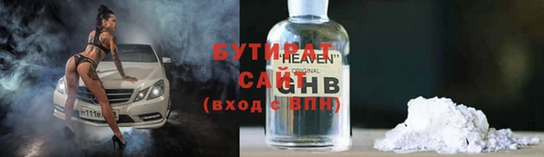 стафф Алексин