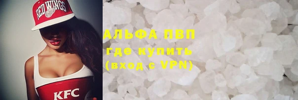 стафф Пролетарск