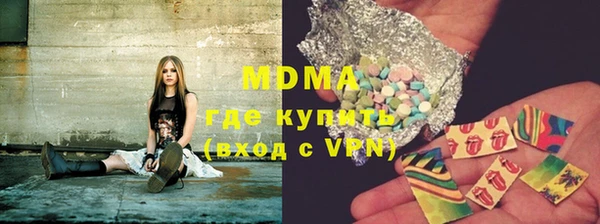 МДМА Алексеевка