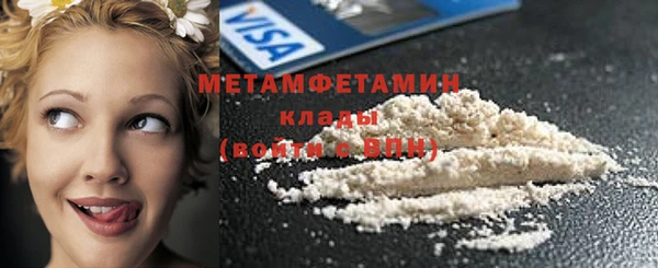 MDMA Premium VHQ Протвино
