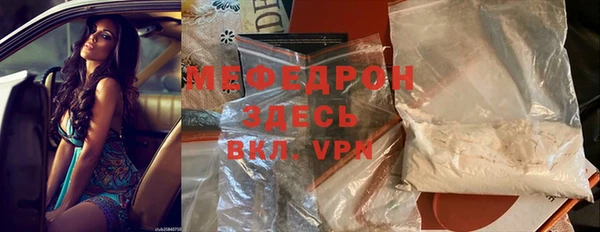 MDMA Premium VHQ Протвино
