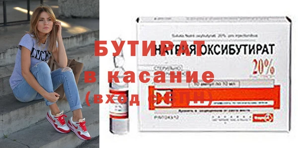 стафф Алексин