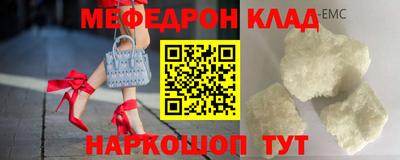 альфа пвп Тулун