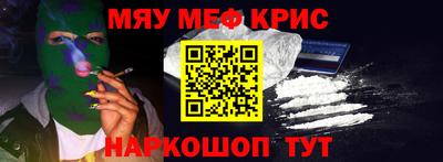 MESCALINE Туймазы
