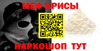 альфа пвп Тулун