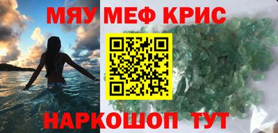 альфа пвп Тулун