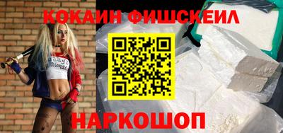 альфа пвп Тулун