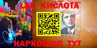 альфа пвп Тулун