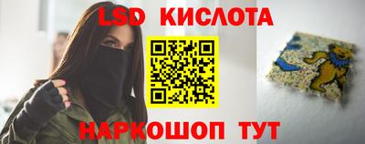 MESCALINE Туймазы