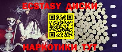 альфа пвп Тулун