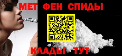 альфа пвп Тулун
