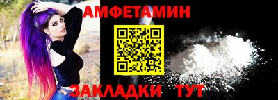 альфа пвп Тулун