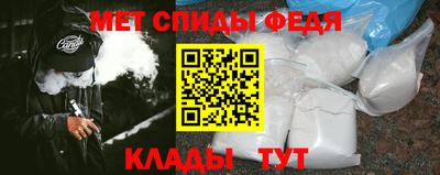альфа пвп Тулун