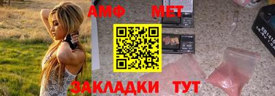 альфа пвп Тулун