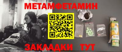MESCALINE Туймазы