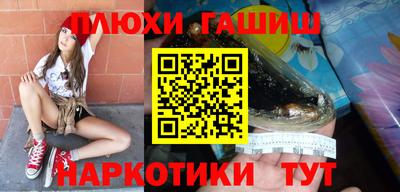 альфа пвп Тулун