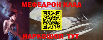 MESCALINE Туймазы