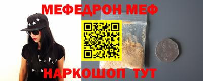 альфа пвп Тулун