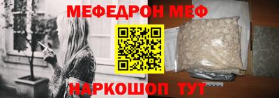 MESCALINE Туймазы