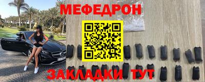 альфа пвп Тулун