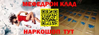 альфа пвп Тулун