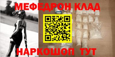 MESCALINE Туймазы