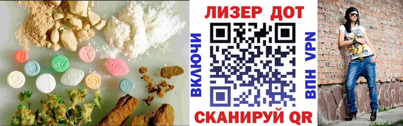 ЛСД экстази кислота  Осинники 