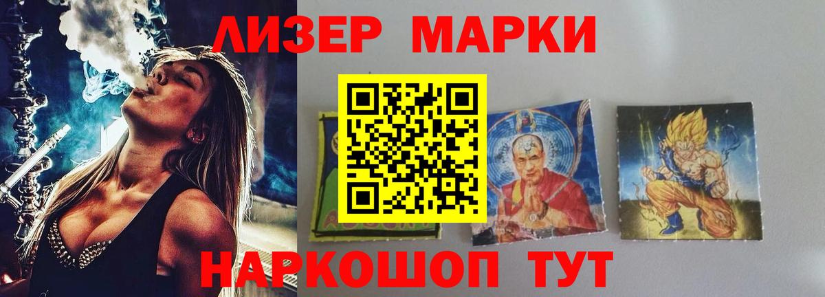 Лсд 25 экстази кислота Осинники