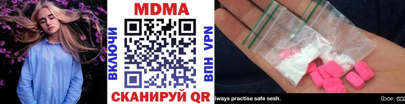 мега ONION  мориарти клад  MDMA Molly  закладка  Осинники 