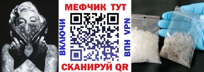 Меф VHQ  купить наркотик  Осинники 