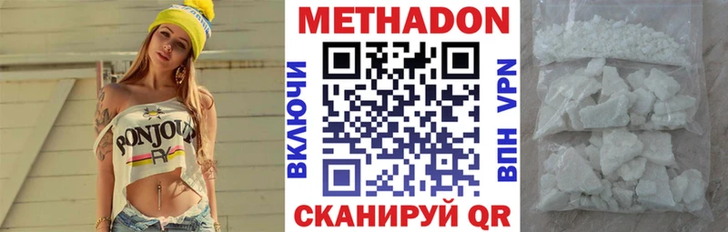 KRAKEN tor Осинники МЕТАДОН мёд