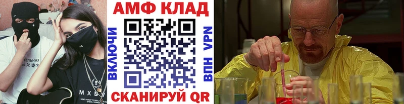закладка  Осинники  Метамфетамин мет 