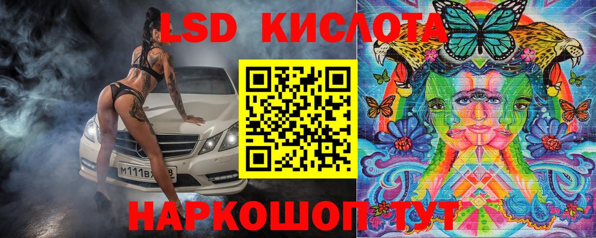 Марки N-bome 1,8мг  Наркотические марки  Марки N-bome 1,8мг  Осинники  Вход с VPN 