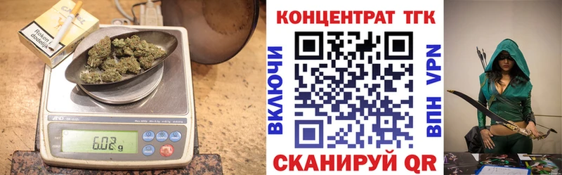 ТГК жижа  Осинники 