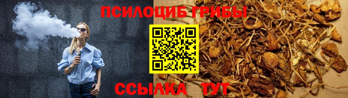 ЭКСТАЗИ  МАРИХУАНА  Вход с VPN  МЕФ  ГАШИШ  Канабис  Осинники  Cocaine  Мефедрон кристаллы  АМФЕТАМИН   ГЕРОИН 