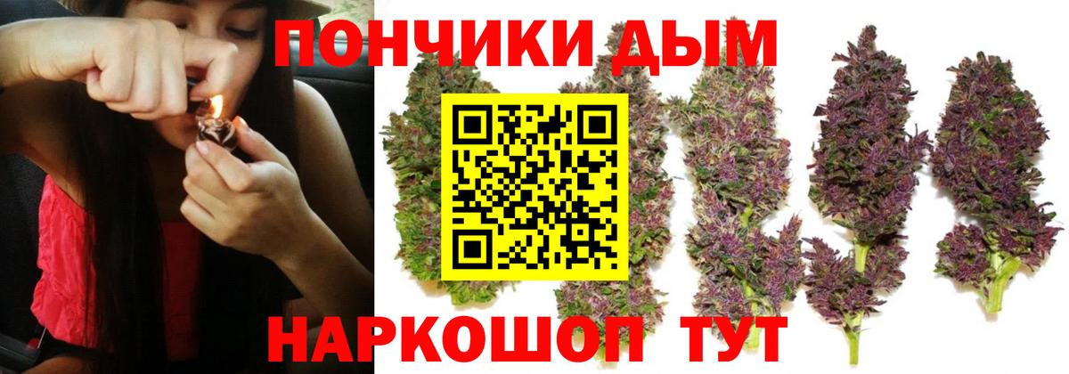 МАРИХУАНА тримм Осинники